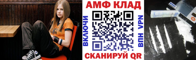 Amphetamine 97% Яровое