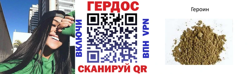 цена наркотик  Яровое  ГЕРОИН гречка 