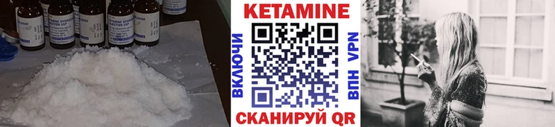 магазин  наркотиков  Яровое  КЕТАМИН VHQ 