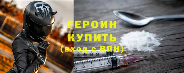 эйфоретик Семилуки