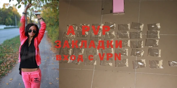 гашишное масло Белоозёрский