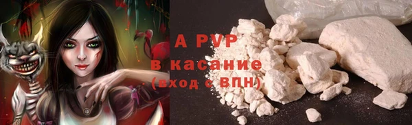 трава Семёнов