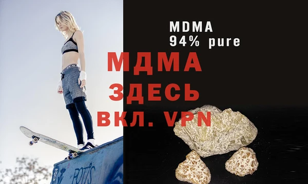 apvp Беломорск