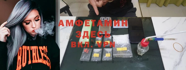 кокаин VHQ Белокуриха