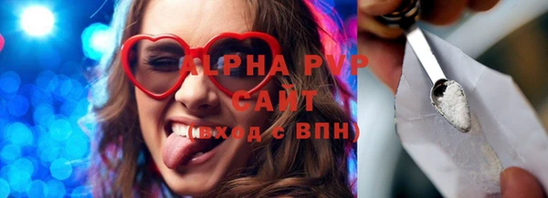 кокаин VHQ Белокуриха