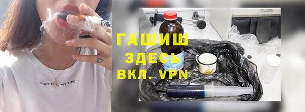 кокаин VHQ Белокуриха