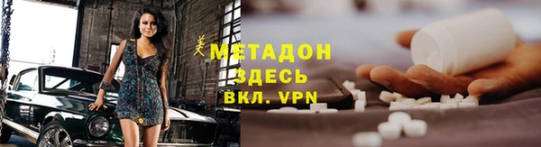 гашишное масло Белоозёрский