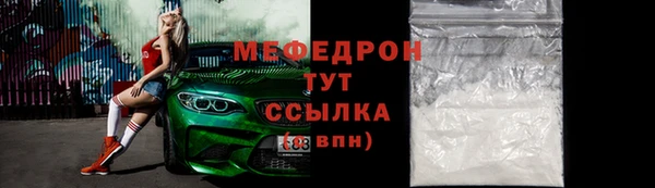 кокаин VHQ Белокуриха