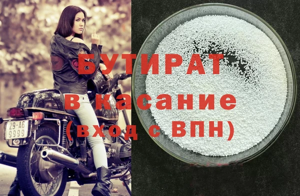 apvp Беломорск