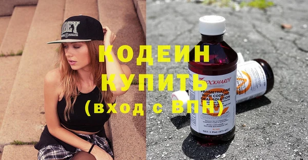 прущие грибы Семикаракорск