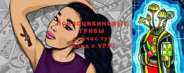 гашишное масло Белоозёрский