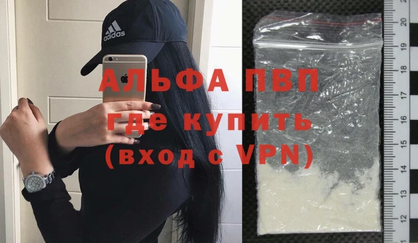 гашишное масло Белоозёрский