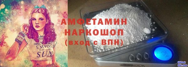 гашишное масло Белоозёрский