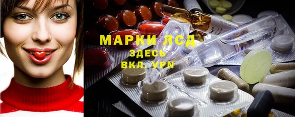 трава Семёнов