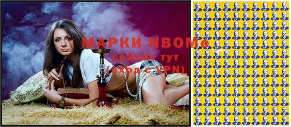 гашишное масло Белоозёрский
