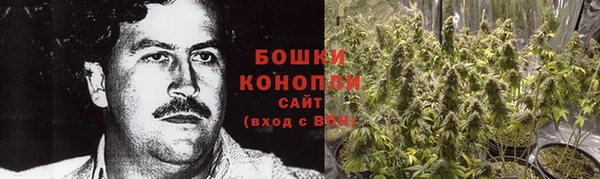 трава Семёнов