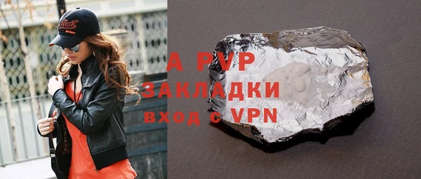 apvp Беломорск