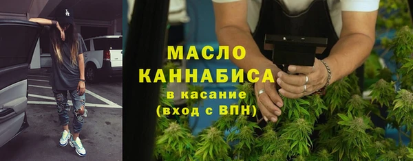 гашишное масло Белоозёрский