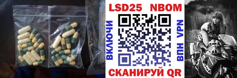 LSD-25 экстази кислота  что такое   Яровое 
