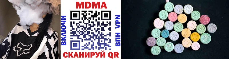 МДМА кристаллы Яровое