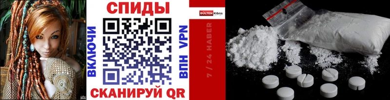 Метамфетамин витя Яровое