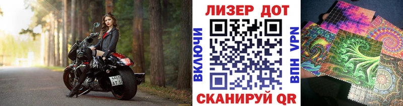 Марки NBOMe 1,5мг  гидра сайт  Яровое  купить наркоту 