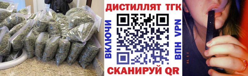 блэк спрут маркетплейс  Яровое  мориарти состав  ТГК жижа 